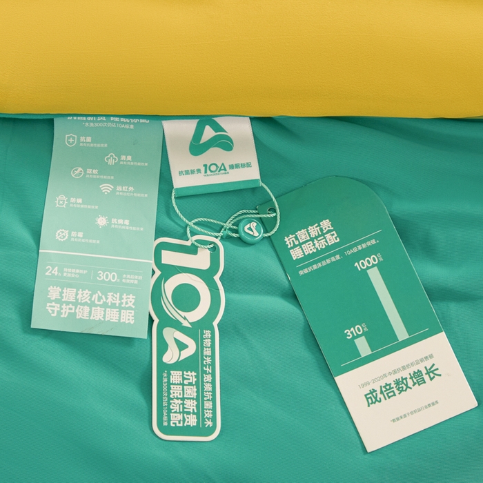 91家纺网 家纺一手货源 找家纺 （总）宝士康家纺 2025春夏新款10A抗菌凉感丝夏被夏凉被空调被