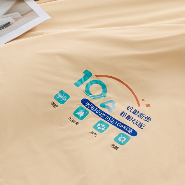 91家纺网 家纺一手货源 找家纺 宝士康家纺 2025春夏新款10A抗菌凉感丝夏被夏凉被空调被 暖橘蓝冰