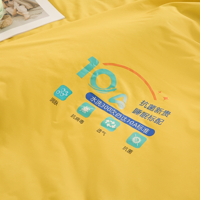 91家纺网 家纺一手货源 找家纺 宝士康家纺 2025春夏新款10A抗菌凉感丝夏被夏凉被空调被 橘黄绿野