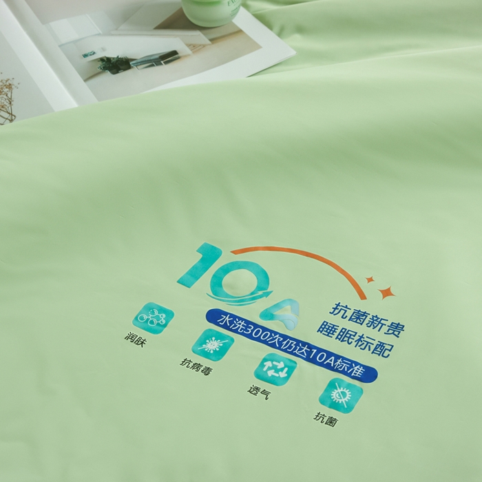 91家纺网 家纺一手货源 找家纺 宝士康家纺 2025春夏新款10A抗菌凉感丝夏被夏凉被空调被 绿豆冰冰