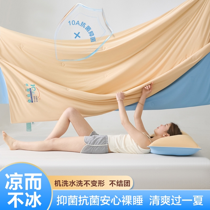宝士康家纺 2025春夏新款10A抗菌凉感丝夏被夏凉被空调被 暖橘蓝冰
