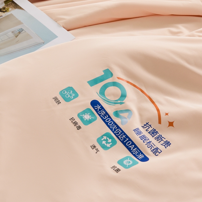91家纺网 家纺一手货源 找家纺 宝士康家纺 2025春夏新款10A抗菌凉感丝夏被夏凉被空调被 山茶粉粉