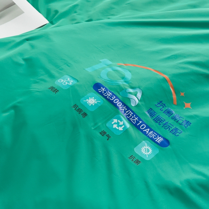 91家纺网 家纺一手货源 找家纺 宝士康家纺 2025春夏新款10A抗菌凉感丝夏被夏凉被空调被 杏黄叶绿