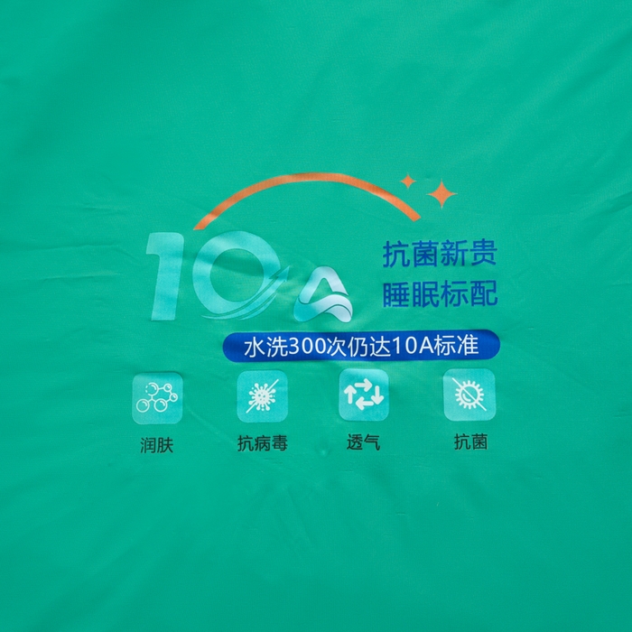 91家纺网 家纺一手货源 找家纺 宝士康家纺 2025春夏新款10A抗菌凉感丝夏被夏凉被空调被 杏黄叶绿