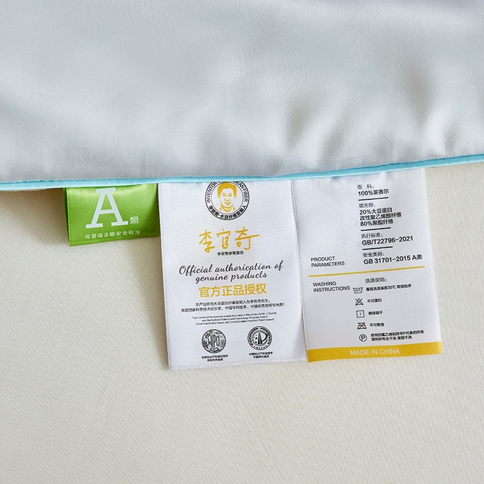 91家纺网 家纺一手货源 找家纺 安莱生活 2025新款50s莱赛尔天丝绣花夏被夏凉被空调被四件套（埋绳款夏被）-萌神系列 乐萌小象