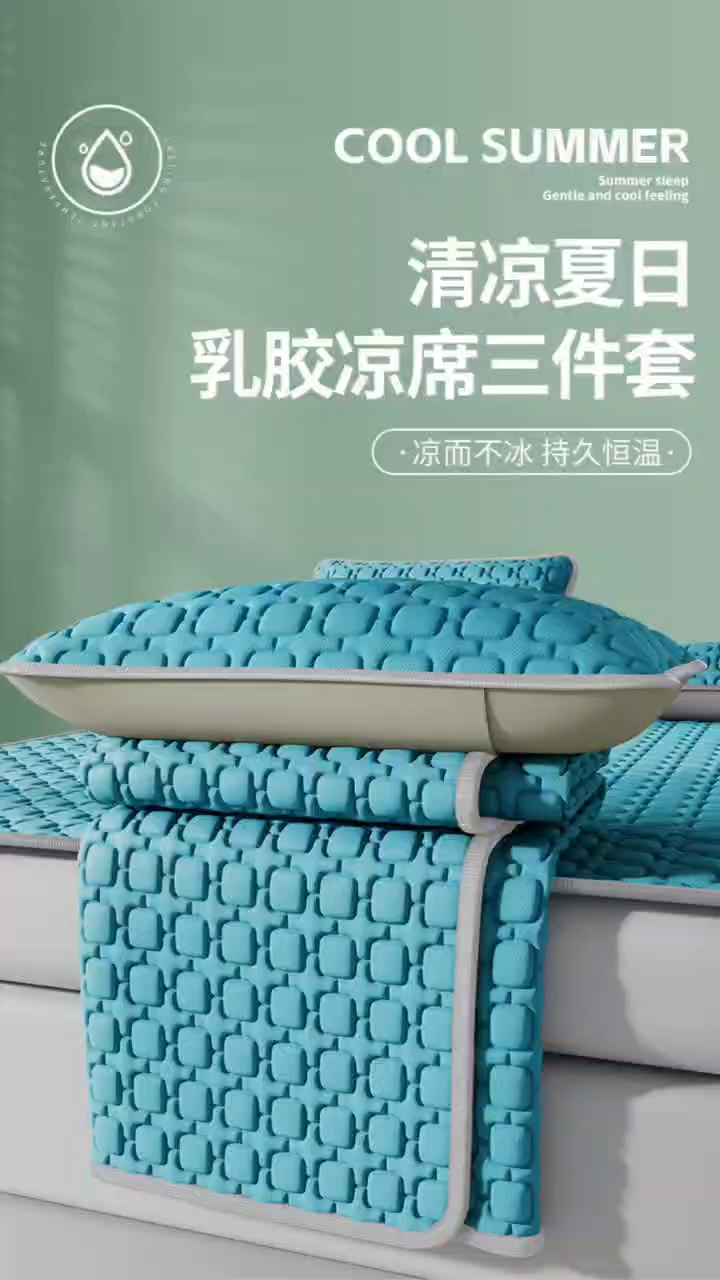 91家纺网 家纺一手货源 找家纺 世纪绒品 2026新款A类凉感小冰川冰丝乳胶凉席床笠加厚12mm 墨绿-床席款