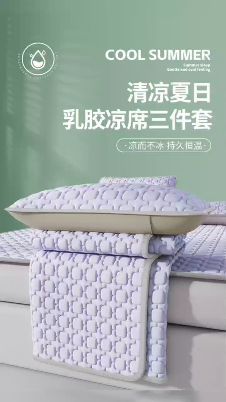 91家纺网 家纺一手货源 找家纺 世纪绒品 2026新款A类凉感小冰川冰丝乳胶凉席床笠加厚12mm 冰晶紫-床席款