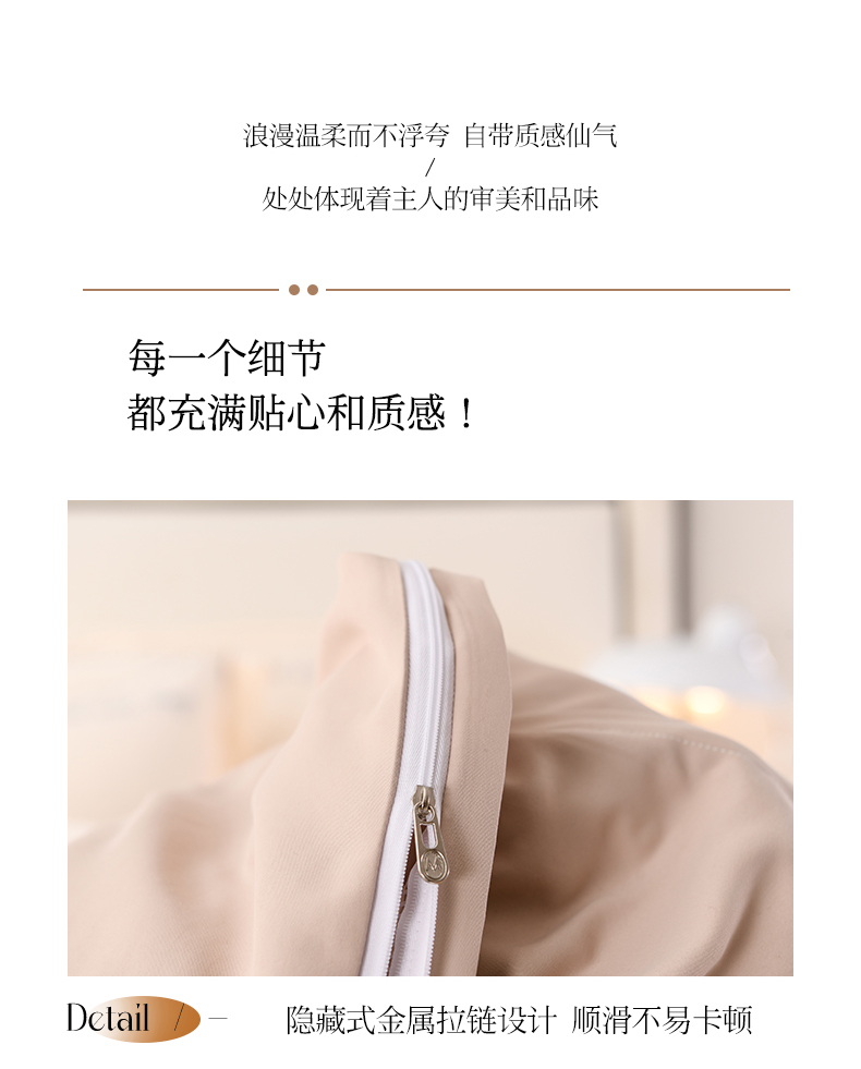 91家纺网 家纺一手货源 找家纺 居尚家纺 2025新款亲肤棉四件套 杏仁色+灰