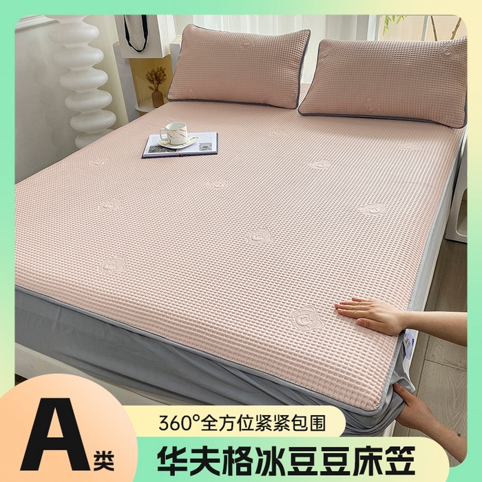（总）欧邦 2025春夏新款5A抗菌华夫格凉感冰豆床笠款凉席席子-小熊系列
