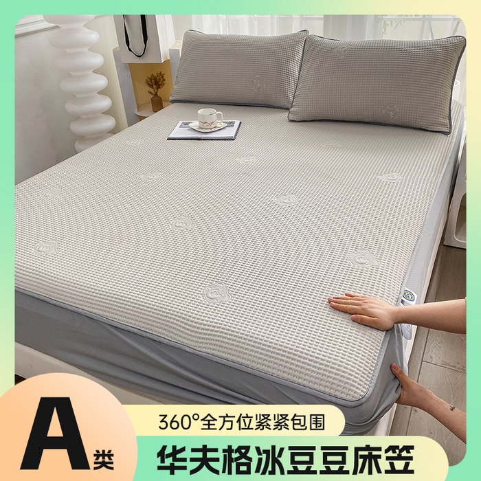 91家纺网 家纺一手货源 找家纺 （总）欧邦 2025春夏新款5A抗菌华夫格凉感冰豆床笠款凉席席子-小熊系列