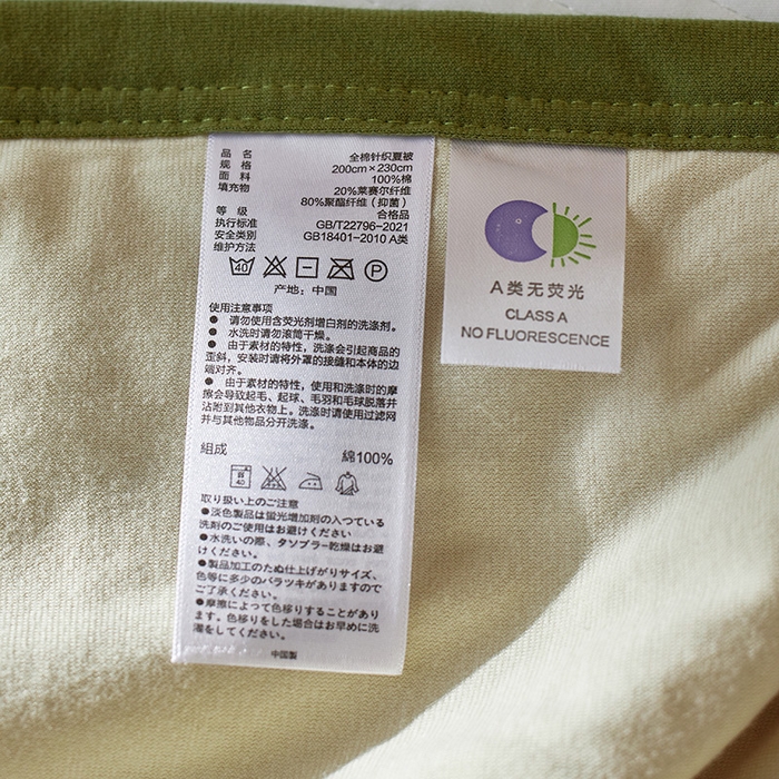 91家纺网 家纺一手货源 找家纺 （总）安莱生活 2025新款全棉纯棉云感针织棉双拼夏被夏凉被空调被