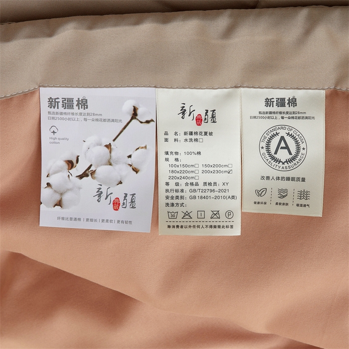 91家纺网 家纺一手货源 找家纺 西域种棉人·千百笠 2025新款A类100%新疆棉花夏凉被纯棉全棉填充毛巾绣绣花纯色双拼原棉空调被夏被 云暖-香妃玉