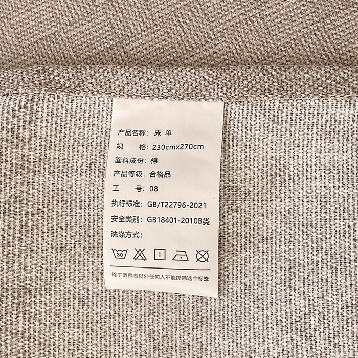91家纺网 家纺一手货源 找家纺 爱彼家纺 2025新款锦柔老粗布席子凉席床单 卡其