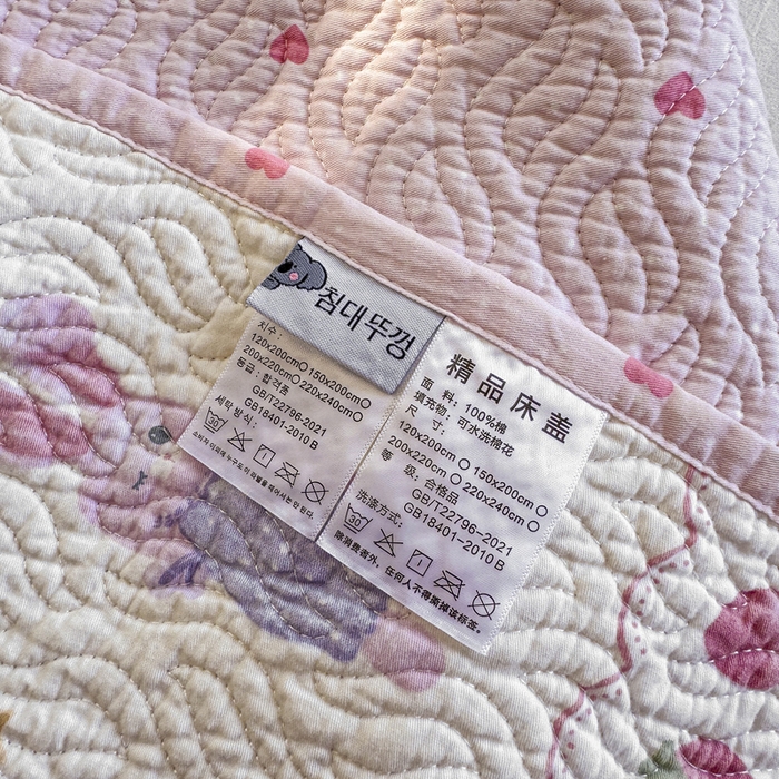 91家纺网 家纺一手货源 找家纺 宜梦家居【需要买家秀请联系老板】 2025新款双面纯棉夹层新疆棉花高温砂洗全棉床盖 踏春小兔