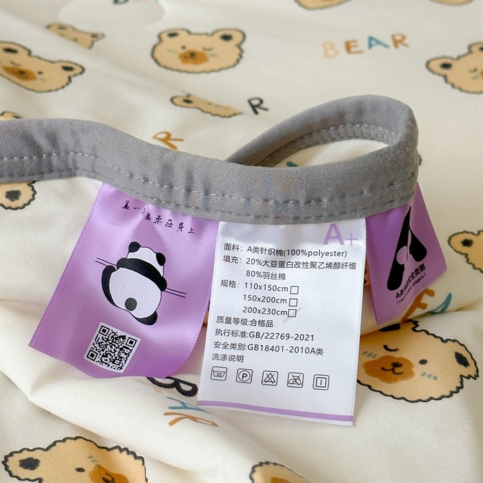 91家纺网 家纺一手货源 找家纺 觅糖家纺 2025新款软糯针织云柔大豆夏被 小白熊