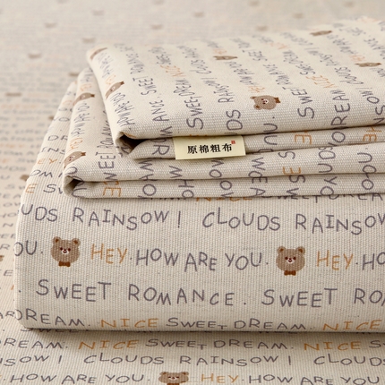 91家纺网 家纺一手货源 找家纺 爱彼家纺 2025新款锦柔老粗布席子凉席床单 字母小熊