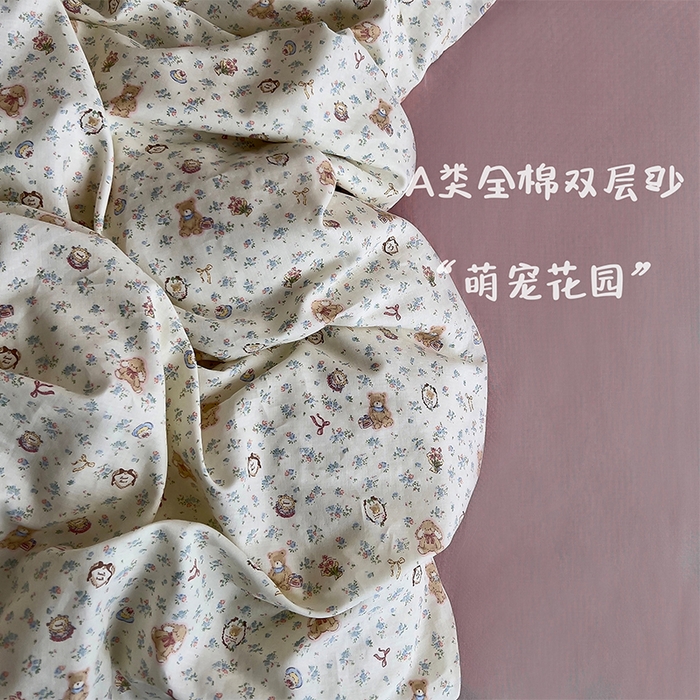 91家纺网 家纺一手货源 找家纺 优品阁  2025新款A类全棉有氧双层纱四件套 萌宠花园
