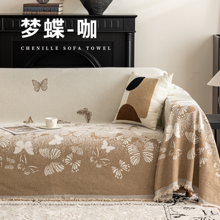 91家纺网 家纺一手货源 找家纺 南通大梧纺织 2025年新款梦蝶&旷野沙发巾 梦蝶-咖