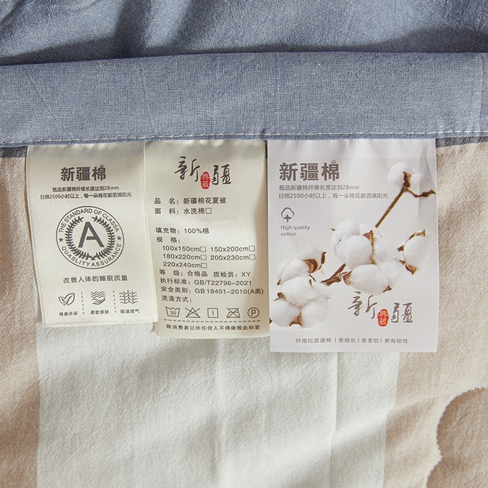 91家纺网 家纺一手货源 找家纺 西域种棉人·千百笠 2025新款A类100%新疆棉花夏凉被纯棉全棉填充原棉空调被手工宽边水洗棉夏被 烟灰大格