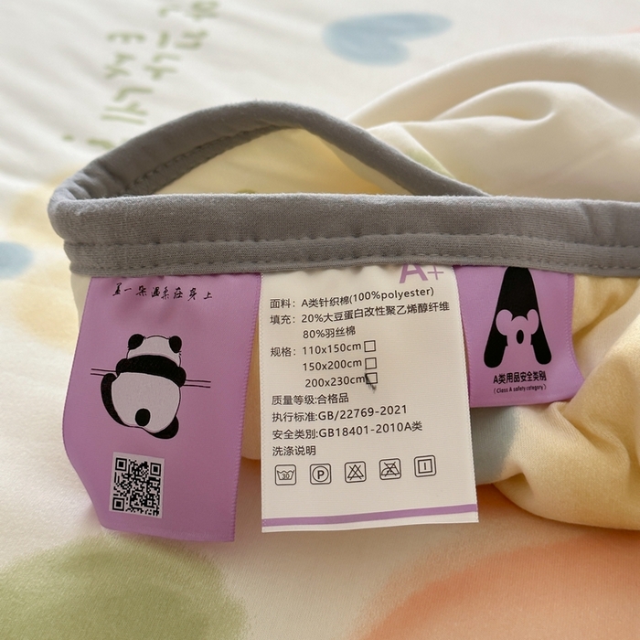 91家纺网 家纺一手货源 找家纺 觅糖家纺 2025新款软糯针织云柔大豆夏被 花梦