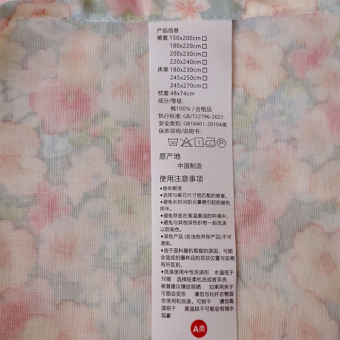 91家纺网 家纺一手货源 找家纺 优品阁  2025新款A类全棉有氧双层纱四件套 庭花香