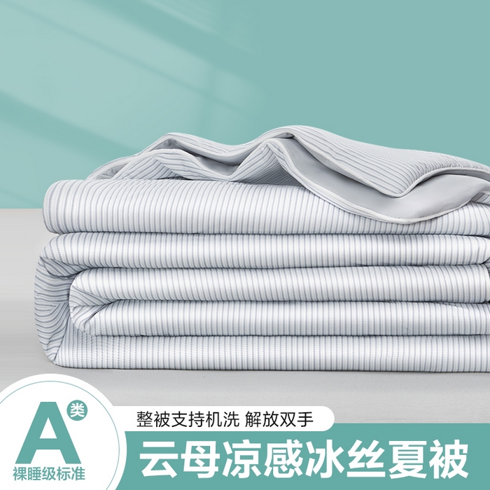 91家纺网 家纺一手货源 找家纺 金喜 2025新款A类高克重冰丝夏被云母凉感夏凉被子（10%氨纶） 云母灰