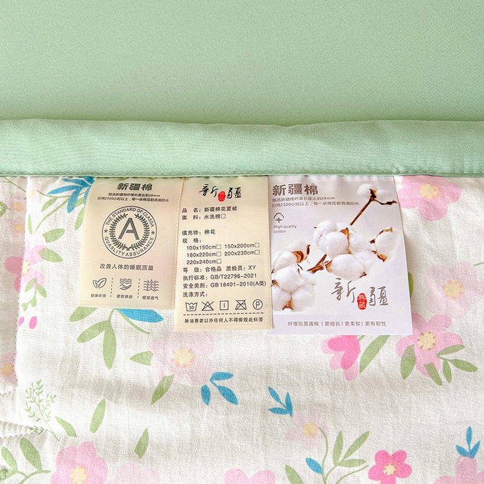 91家纺网 家纺一手货源 找家纺 西域种棉人·千百笠 2025新款A类新疆棉花夏凉被加宽包边水洗棉卡通印花吸湿透气棉花夏被空调被 凌香 躲猫猫