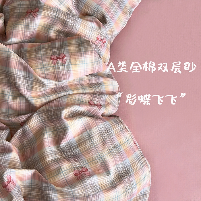 91家纺网 家纺一手货源 找家纺 优品阁  2025新款A类全棉有氧双层纱四件套 彩蝶飞飞