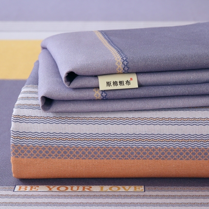 91家纺网 家纺一手货源 找家纺 （总）爱彼家纺 2025新款锦柔老粗布席子凉席床单
