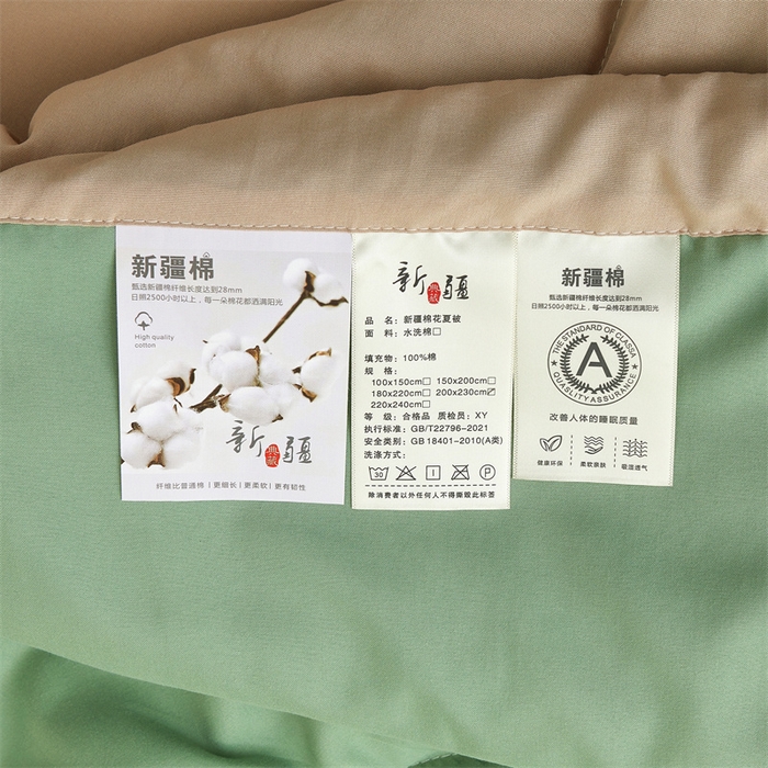 91家纺网 家纺一手货源 找家纺 西域种棉人·千百笠 2025新款A类100%新疆棉花夏凉被纯棉全棉填充毛巾绣绣花纯色双拼原棉空调被夏被 云暖-青果绿
