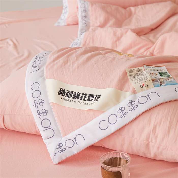 91家纺网 家纺一手货源 找家纺 西域种棉人·千百笠 2025新款A类100%新疆棉花夏凉被纯棉全棉填充毛巾绣绣花纯色双拼原棉空调被夏被 千寻仙粉