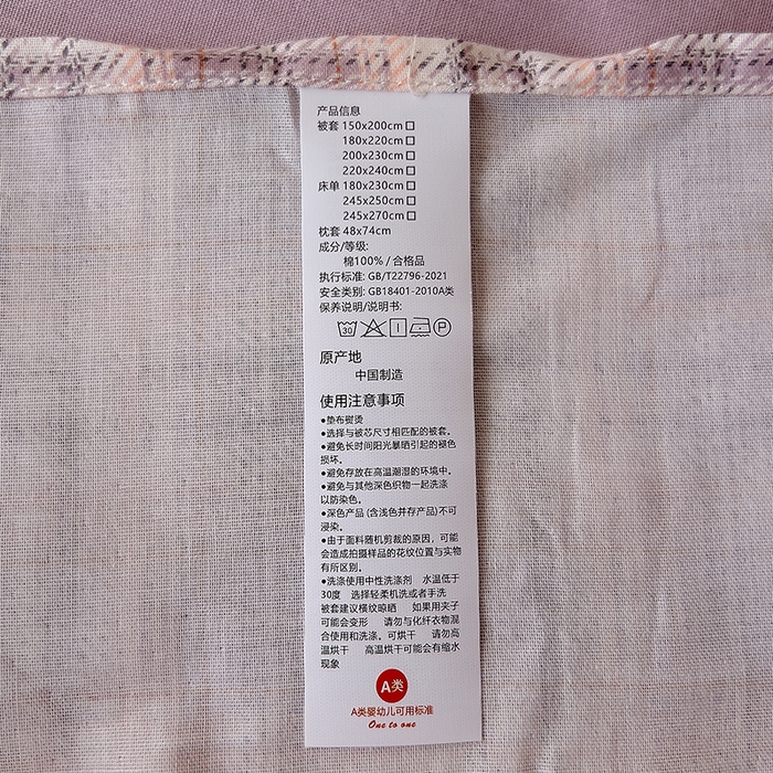 91家纺网 家纺一手货源 找家纺 优品阁  2025新款A类全棉有氧双层纱四件套 布里奥-紫