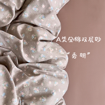 优品阁  2025新款A类全棉有氧双层纱四件套 秀妍