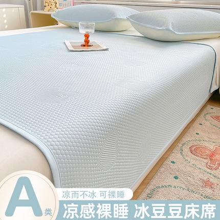 花言狐语 2025新款小冰熊床笠凉席款凉豆豆席 凉席款-天空蓝