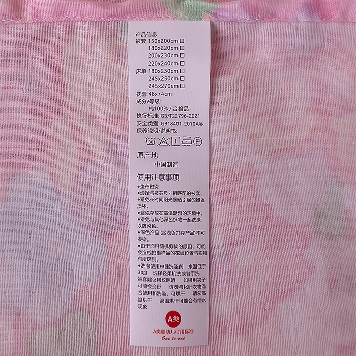 91家纺网 家纺一手货源 找家纺 优品阁  2025新款A类全棉有氧双层纱四件套 亦然花语