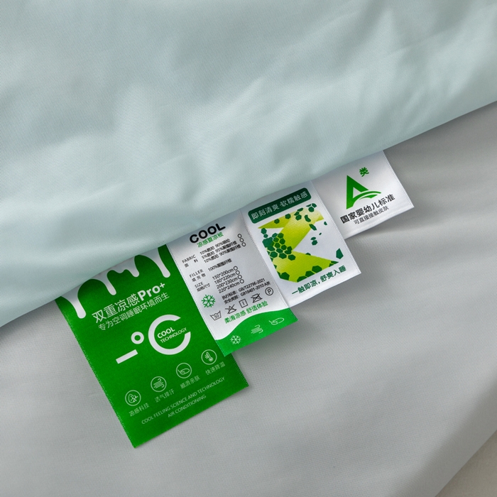 91家纺网 家纺一手货源 找家纺 瑜珠家纺 2025新款瑜珠云母凉感丝夏被 蓝+灰