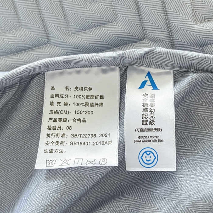 91家纺网 家纺一手货源 找家纺 卡伦家纺 2025新款水洗磨毛夹棉床笠系列 回形格-浅灰