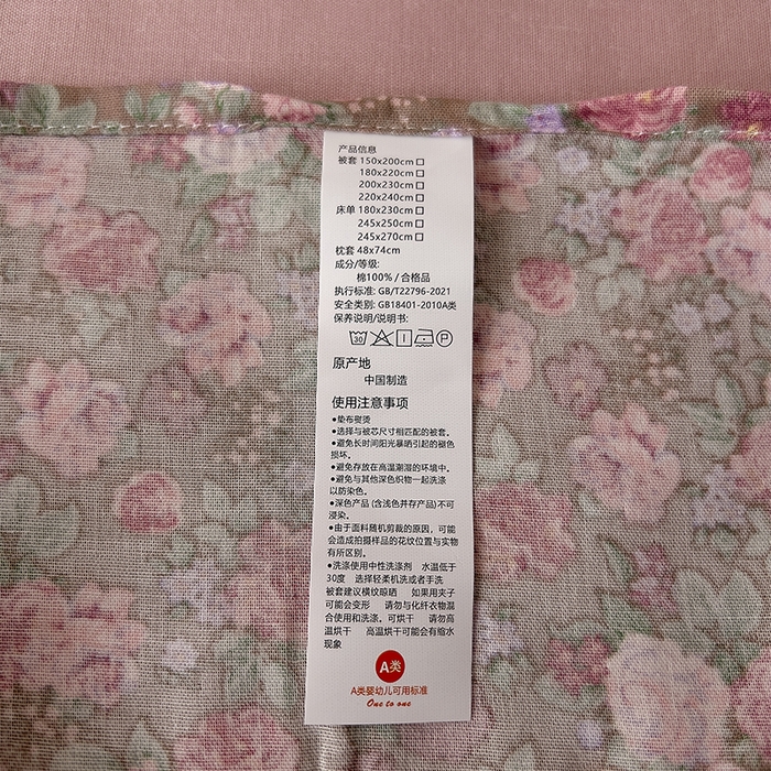 91家纺网 家纺一手货源 找家纺 优品阁  2025新款A类全棉有氧双层纱四件套 蕾拉花园