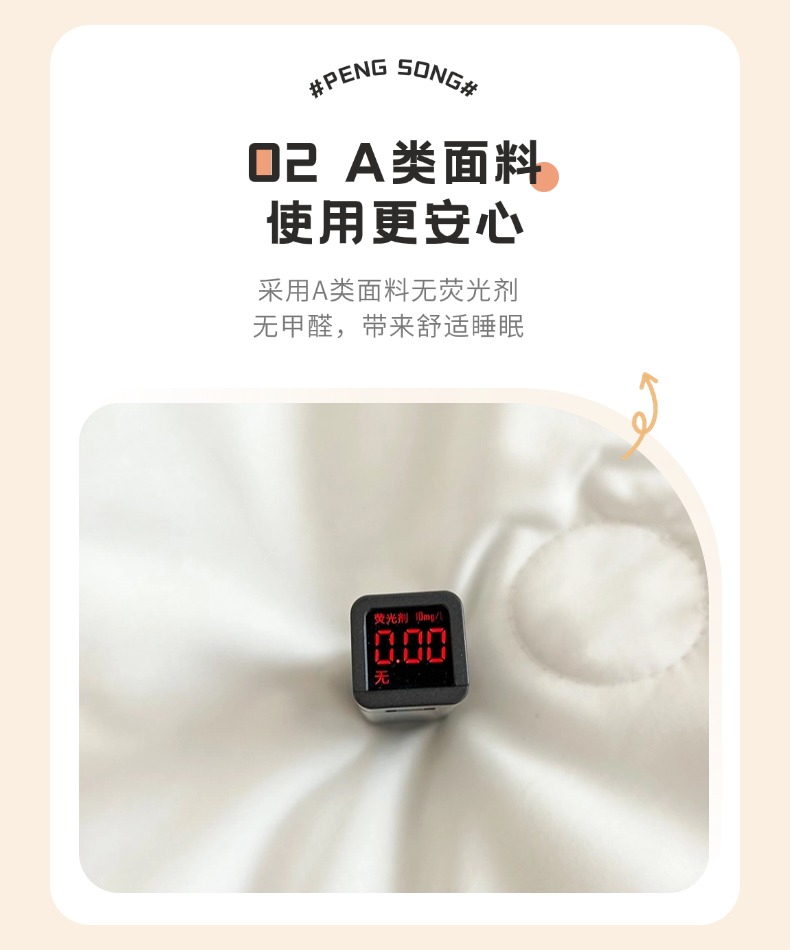 91家纺网 家纺一手货源 找家纺 （总）拔萃 2025新款原棉大豆夏被子被芯子母被冬被春秋被