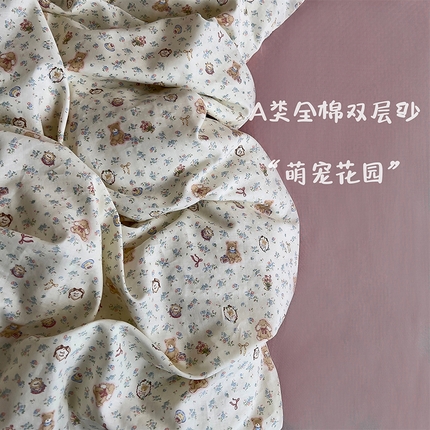 91家纺网 家纺一手货源 找家纺 （总）优品阁  2025新款A类全棉有氧双层纱四件套