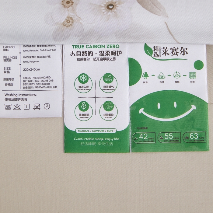 91家纺网 家纺一手货源 找家纺 薏思家纺 2025新款50支莱赛尔天丝数码印花夏被+四件套（礼盒包装） 芳菲-米白