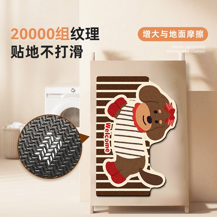 91家纺网 家纺一手货源 找家纺 卡初家居（原微来）2025新款双面防滑浴室硅藻泥地垫-小狗 G-653【小狗】