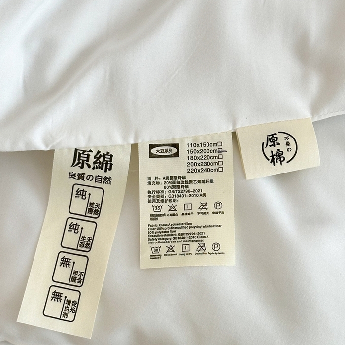 91家纺网 家纺一手货源 找家纺 （总）拔萃 2025新款原棉大豆夏被夏季薄被子单人床上下铺空调被