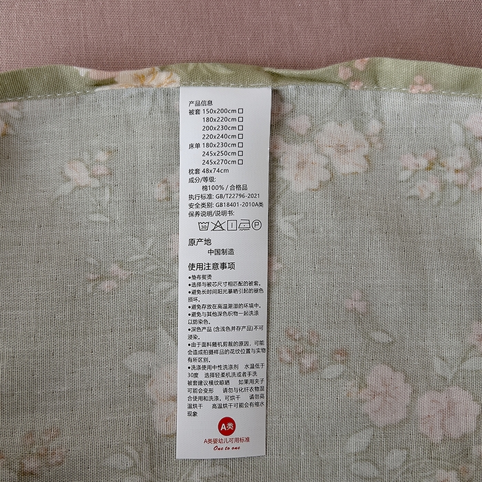 91家纺网 家纺一手货源 找家纺 优品阁  2025新款A类全棉有氧双层纱四件套 浅汐