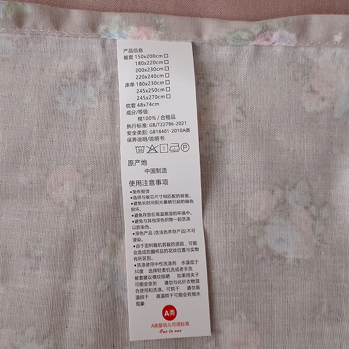 91家纺网 家纺一手货源 找家纺 优品阁  2025新款A类全棉有氧双层纱四件套 秀妍