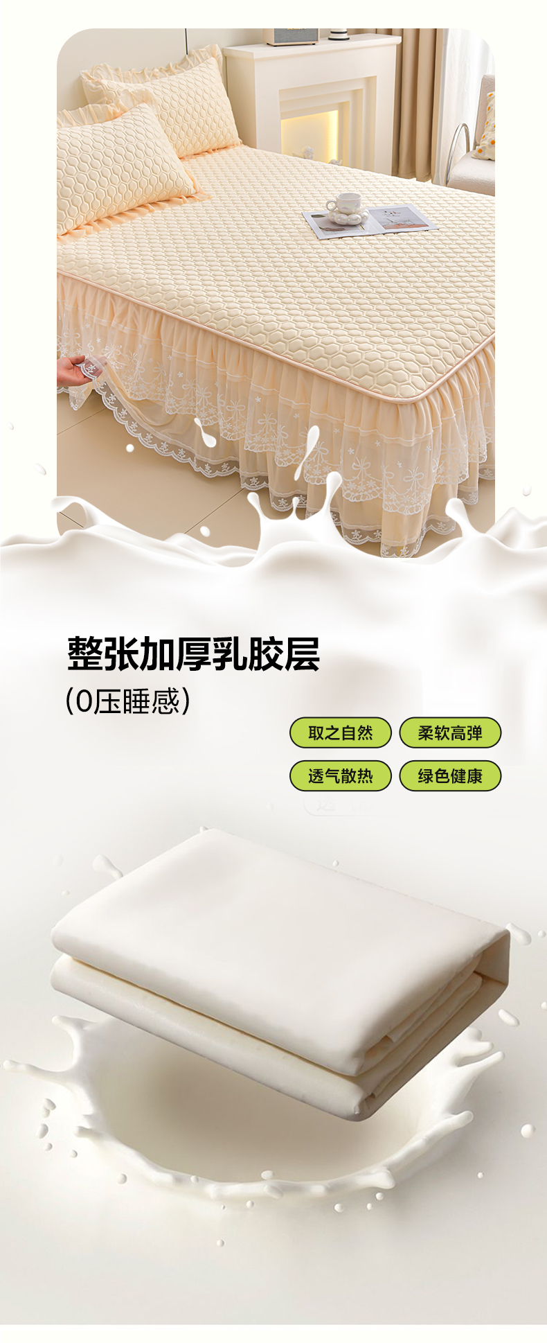 91家纺网 家纺一手货源 找家纺 民新家纺 2025新款凉感丝乳胶床裙凉席足球花系列纯色和印花唯美-淡奶黄