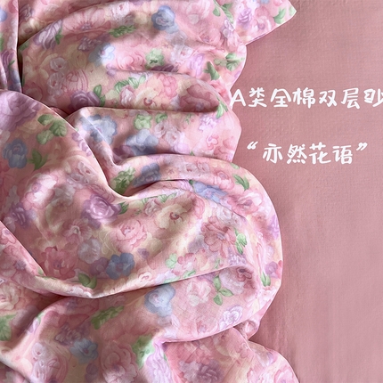 91家纺网 家纺一手货源 找家纺 （总）优品阁  2025新款A类全棉有氧双层纱四件套