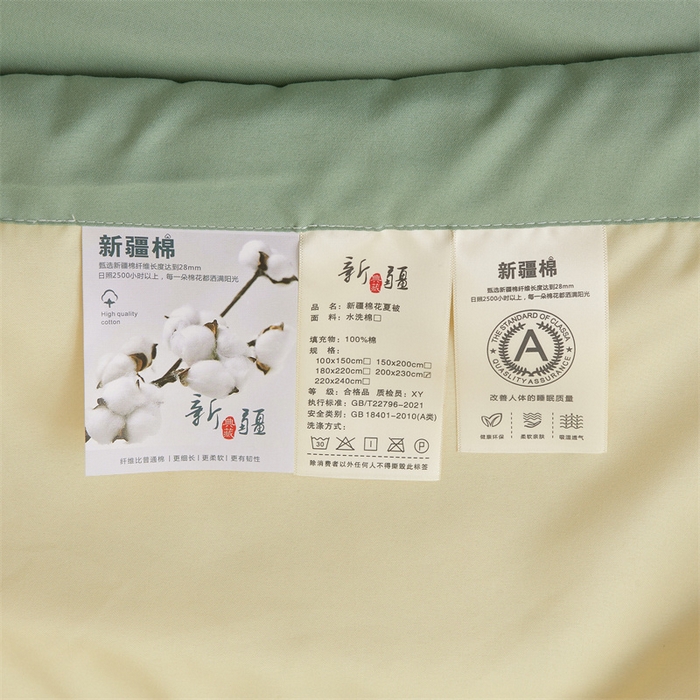 91家纺网 家纺一手货源 找家纺 西域种棉人·千百笠 2025新款A类100%新疆棉花夏凉被纯棉全棉填充毛巾绣绣花纯色双拼原棉空调被夏被 云暖-奶油黄