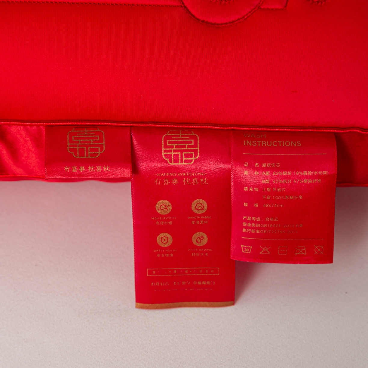 91家纺网 家纺一手货源 找家纺 （总）贤内助家纺 2025新款传世之禧婚庆羽丝枕头枕芯保健枕护肩枕