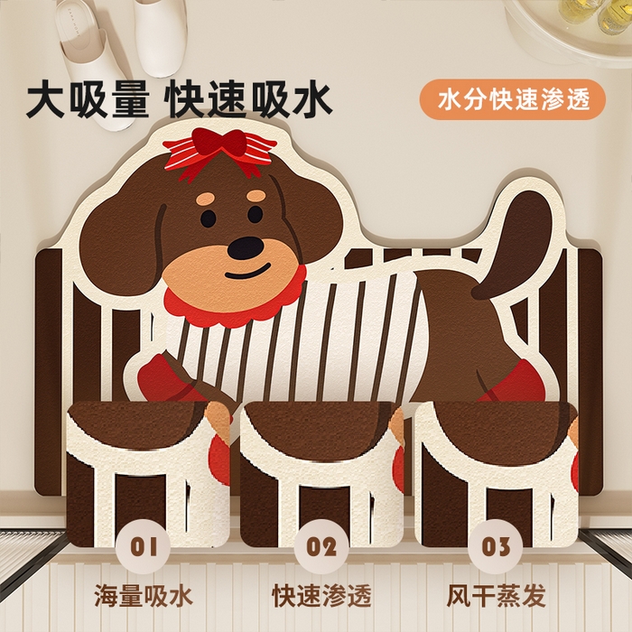 91家纺网 家纺一手货源 找家纺 卡初家居（原微来）2025新款双面防滑浴室硅藻泥地垫-小狗 G-653【小狗】